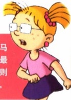 馬丁的早晨