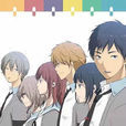 ReLIFE 重返17歲(relife(夜宵草原作的漫畫)) ReLIFE 重返17歲(relife(夜宵草原作的漫畫))