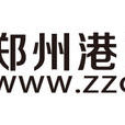 鄭州港區網 鄭州港區網