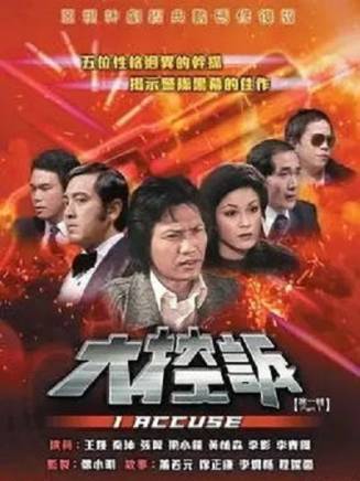 羅樂林 羅樂林
