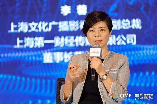 李蓉(上海廣播電視台（上海文廣集團）黨委委員、副總裁)