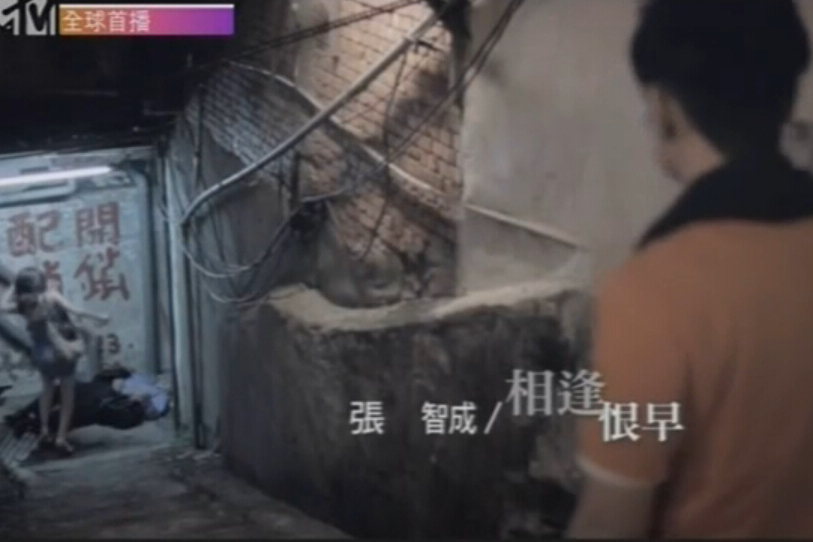 相逢恨早 相逢恨早