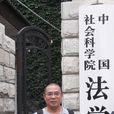 高旭晨 高旭晨