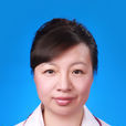 胡艷英 胡艷英