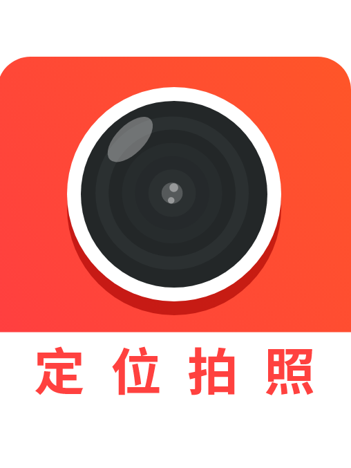 經緯度相機 經緯度相機