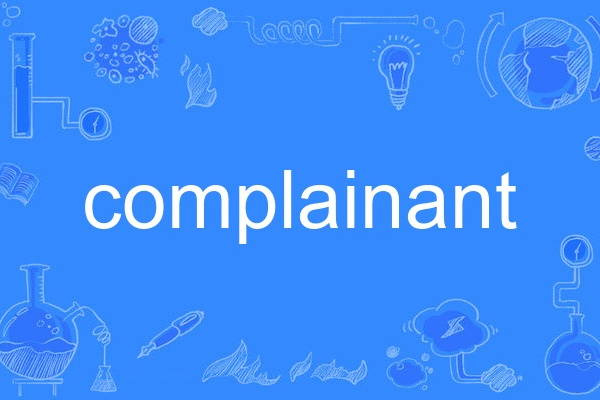complainant complainant