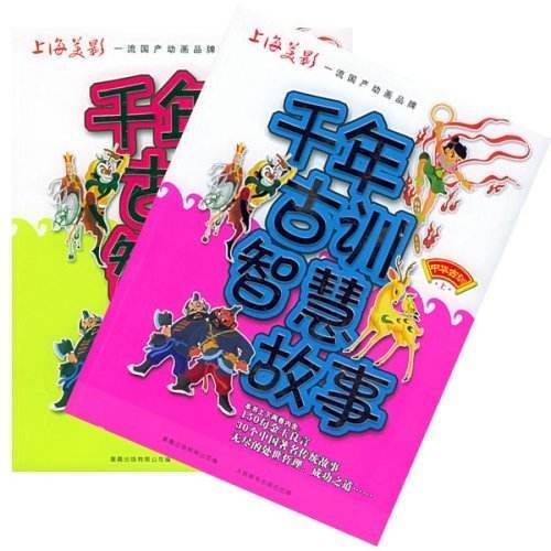 古訓(人民郵電出版社出版的圖書) 古訓(人民郵電出版社出版的圖書)