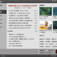 多玩dota2盒子 多玩dota2盒子