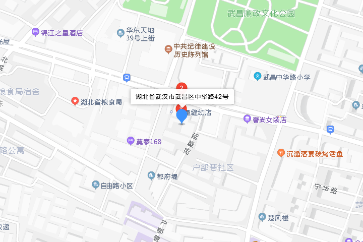 中華路42號 中華路42號