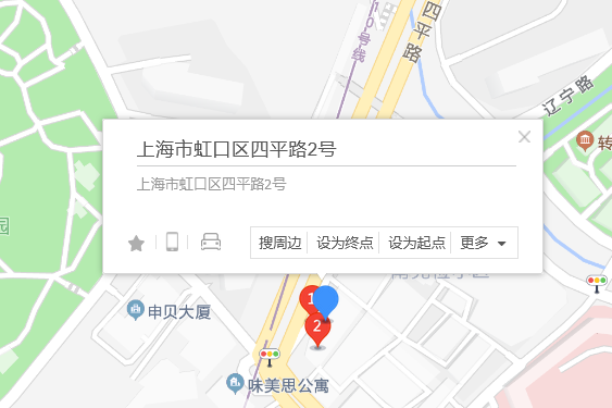 四平路2號 四平路2號