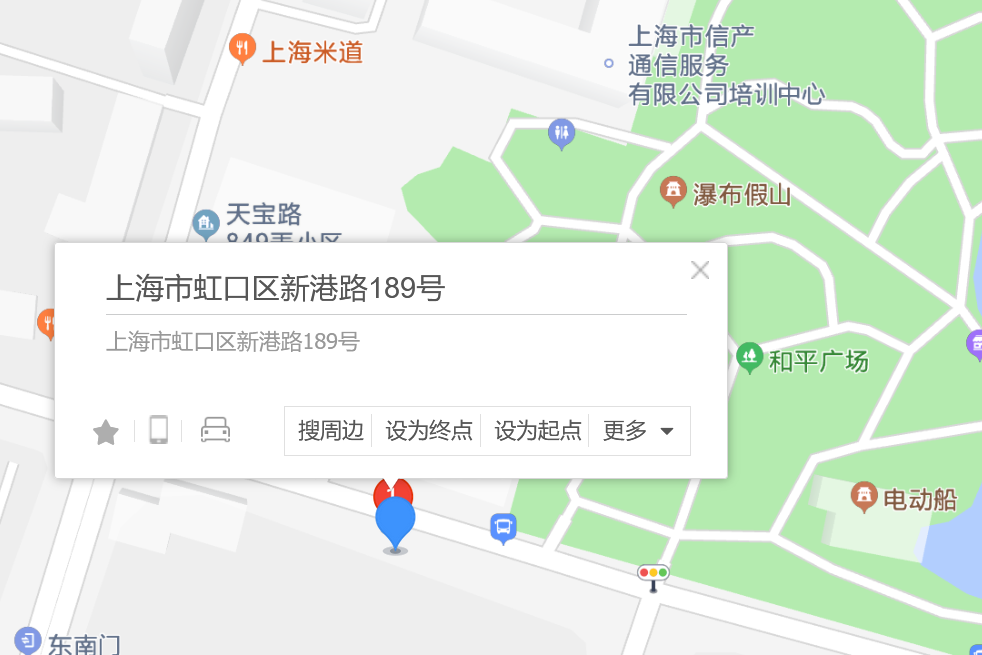 新港路189號 新港路189號
