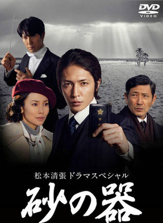 小林薰 小林薰