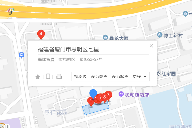 七星路53-57號 七星路53-57號