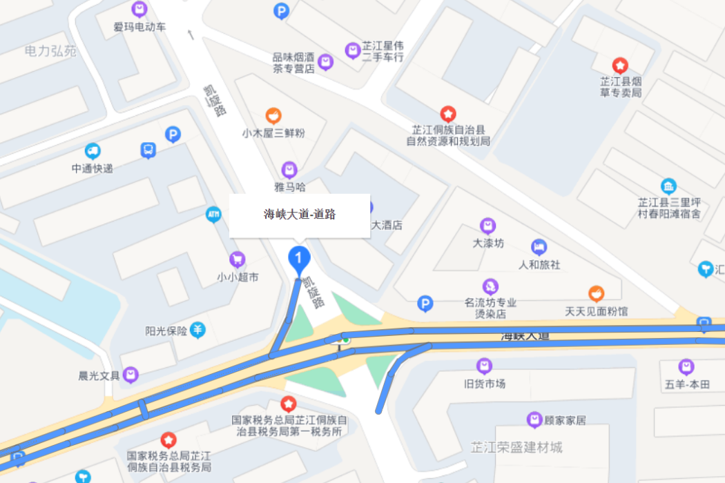 海峽大道
