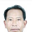 趙文榮 趙文榮