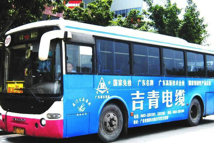 廈門公交201路 廈門公交201路
