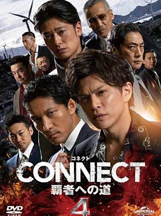 岡野海斗