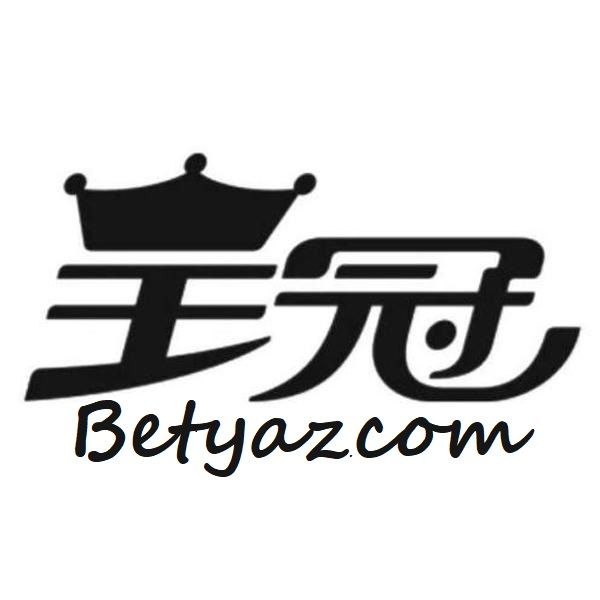 皇冠(東莞市羅孚化工有限公司品牌) 皇冠(東莞市羅孚化工有限公司品牌)