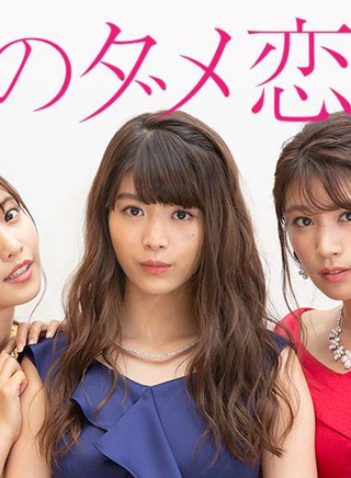 小澤雄太 小澤雄太
