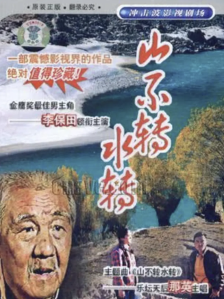 杜寧林 杜寧林