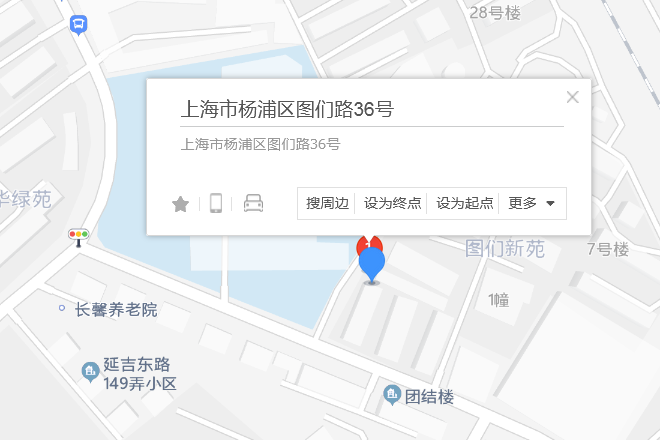 圖們路36號 圖們路36號