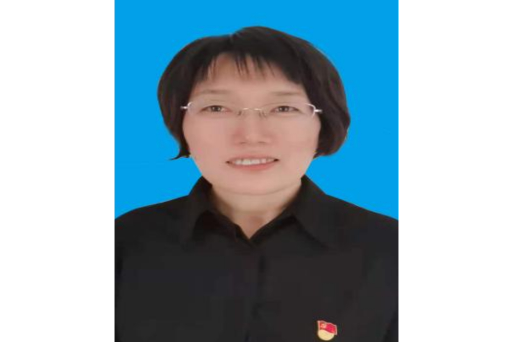蔣玲(遼寧省瀋陽市皇姑區機關事務管理局局長) 蔣玲(遼寧省瀋陽市皇姑區機關事務管理局局長)