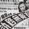 有冤無路訴 有冤無路訴