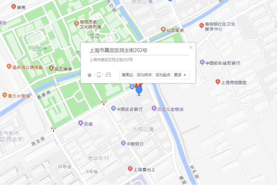 民主街202號 民主街202號