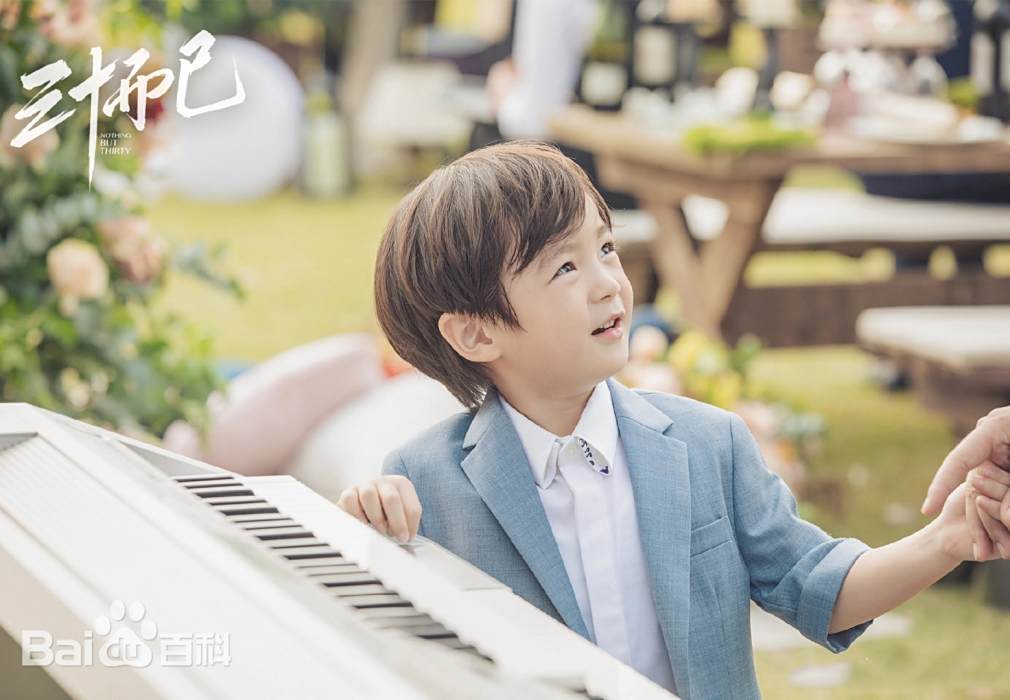 蘇子毅(都市劇《親愛的檸檬精先生》中的角色) 蘇子毅(都市劇《親愛的檸檬精先生》中的角色)