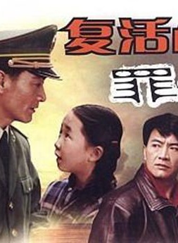 周里京 周里京