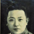 金開藩 金開藩