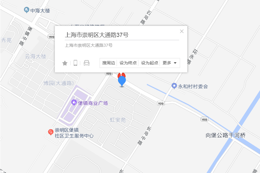 大通路37號 大通路37號