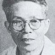 李作輝 李作輝