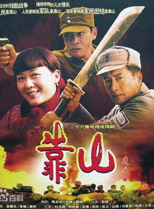 邊原(中國內地男演員) 邊原(中國內地男演員)