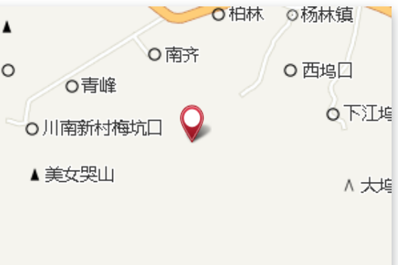 山渣坑 山渣坑