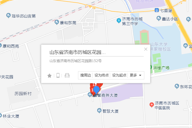 花園路152號 花園路152號