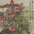 紅荷翠羽 紅荷翠羽