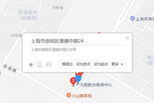 堡鎮中路249號 堡鎮中路249號