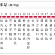 珠海公交K8路 珠海公交K8路