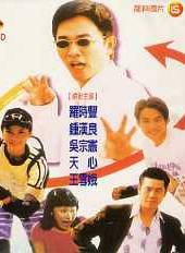 鐘漢良(小太陽(小太陽鐘漢良)) 鐘漢良(小太陽(小太陽鐘漢良))
