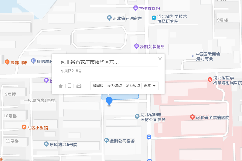 東風路218號 東風路218號