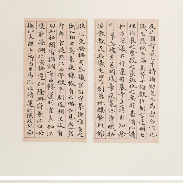 王興華