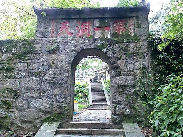 連洞村 連洞村