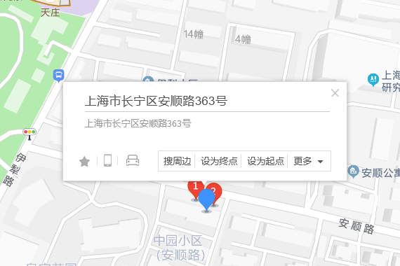 安順路363號 安順路363號
