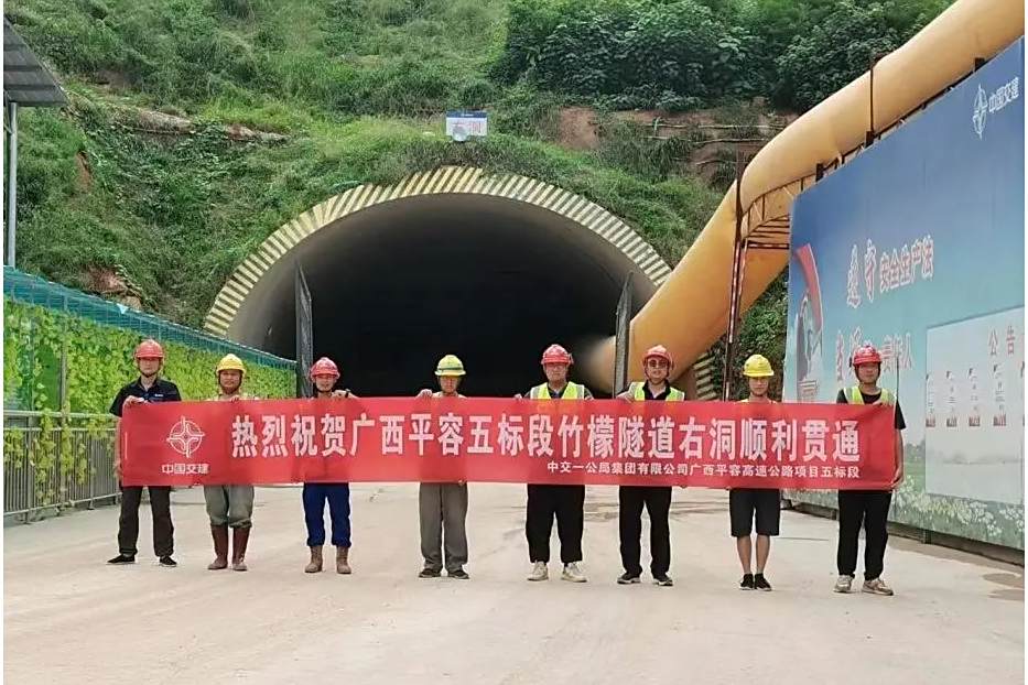 竹檬隧道 竹檬隧道