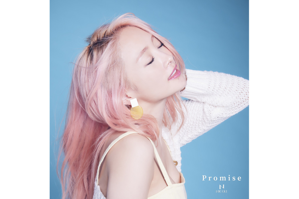 Promise(鄭妮可演唱歌曲) Promise(鄭妮可演唱歌曲)