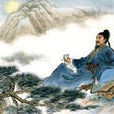 太白遺風(韓天帥執導的電影) 太白遺風(韓天帥執導的電影)