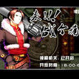 kof-wing1.3 kof-wing1.3