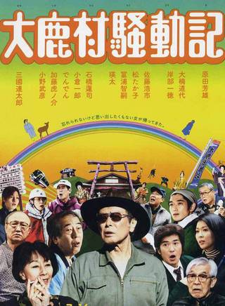 瑛太(永山瑛太) 瑛太(永山瑛太)