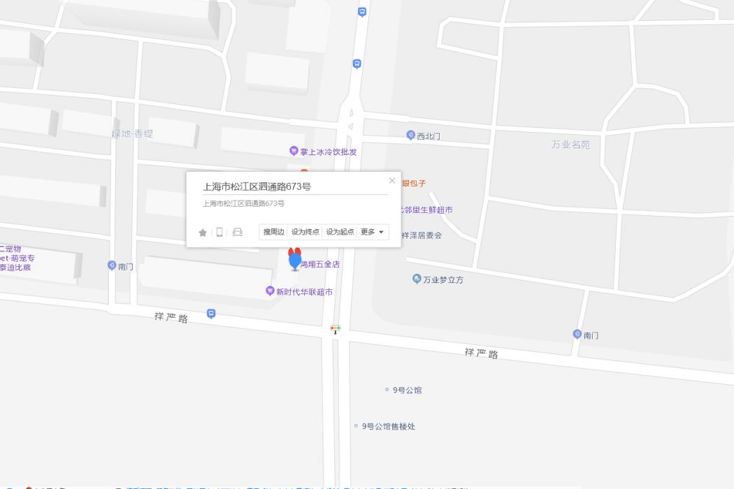 泗通路673號 泗通路673號